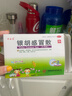 【小儿感冒咳嗽联合用药】康隆 小儿咳喘灵口服液(浓缩型) 1.25ml*10支 治疗咳嗽 止咳 +源安堂 银胡感冒散 2.2g*2袋/盒 儿童感冒 实拍图