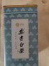 宋品2025新茶白茶安吉春茶雨前白茶口粮茶绿茶茶叶散装100g 实拍图