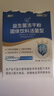 江中益生菌【2个月周期装】12000亿成人儿童孕妇中老年人肠胃调理活菌 实拍图
