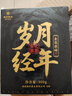湘丰正宗湖南安化黑茶500g陈茶金花茯茶砖茶礼盒茶叶自己喝口粮茶 实拍图