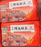隆盛青州隆盛糕点蜜三刀400g/包 实拍图