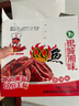 银城湘味qq鱼13克*20包整盒香辣味小鱼仔湖南特产海味零食即食小鱼干麻辣 实拍图