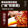 汉小二贵州特产木姜子糊辣椒面微辣250g*1袋蘸料烙锅烤肉火锅干碟蘸水 实拍图