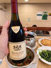 露颂守望红酒法国原瓶进口勃艮第红酒黑皮诺葡萄酒AOC干红葡萄酒年货送礼 实拍图