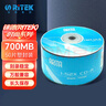 铼德(RITEK) X系列金龙 CD-R 52速700M 空白光盘/光碟/刻录盘 桶装50片 实拍图