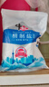 中盐  精制盐500g 【未加碘 井矿盐】食用细盐 无碘食用盐  中盐出品 实拍图