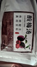 正宗老北京酸梅汤原材料包桂花乌梅干自制免煮酸梅汁冷泡解暑饮品 10包 实拍图