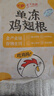 CP正大食品白羽鸡翅根3斤  生鲜冷冻 鸡肉鸡翅小鸡腿 烤卤凉拌煎炸 实拍图