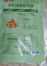 良品铺子 怪味胡豆 干果怀旧零食 休闲小吃 麻辣蚕豆120g 实拍图