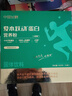 飞鹤小分子乳蛋白爱本跃动蛋白营养粉600g中老年奶粉润滑关节送礼 实拍图