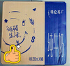 蒙牛特仑苏纯牛奶250ml*10盒 3.8g乳蛋白/100ml 精美送礼盒装 实拍图