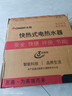 志高（CHIGO）即热式电热水器超薄小厨宝5500W变频恒温智能省电出租房家用洗澡免储水电热水龙头黑色 KBR-F60 实拍图