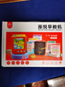 奕思瑞幼儿童插卡早教学习机0-3-6岁识字点读机宝宝益智玩具生日礼物 实拍图