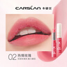 卡姿兰（Carslan）彩色润唇膏有色口红唇膏保湿滋润补水舒缓#02热情玫瑰3g 生日礼物 实拍图