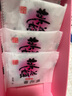 东阿阿胶桃花姬阿胶糕75g盒装即食阿胶糕礼盒营养品补品倪妮推荐 实拍图