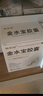 金水宝 金水宝胶囊0.33g*9粒*12板*5盒 补益肺肾秘精益气不寐健忘 实拍图