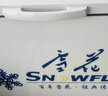雪花冰柜商用大容量全冷冻家用卧式冷藏冷冻两用单温双温冷柜雪糕展示柜速冻柜 518单温ultra数显版|一级节能|减霜80% 实拍图