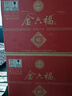金六福 福禧吉祥 兼香型白酒 50.8度 500ml*6瓶 整箱 结婚喜宴宴请送礼 实拍图