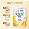 雀巢小佳膳 挑食偏幼儿和儿童全营养配方特配粉400g (1-10岁适用) 6罐(直播间下单更划算) 实拍图