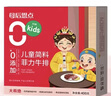 大希地母后恩点干净配料天然香辛料儿童整切菲力SGS无抗牛排400g 8-11片 实拍图