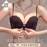 浪莎内衣女前扣无肩带聚拢防滑纯欲蕾丝无钢圈隐形文胸美背婚纱用胸罩 实拍图