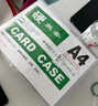 格立特（gelite）硬胶套卡套透明文件套  A4透明硬胶套5个装 展示框pvc卡套硬塑料套纸保护套材料展示袋卡片袋卡k士 实拍图