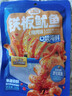三只松鼠铁板鱿鱼烧烤味120g*2 大连特产即食鱿鱼须办公室休闲解馋小零食 实拍图