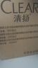 清扬男士去屑洗发水 活力运动1410g+试用装100gx2 净屑止痒薄荷洗头膏 实拍图
