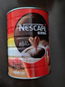 雀巢（Nestle）咖啡（Nescafe） 醇品咖啡速溶黑咖啡粉冲调饮品 【罐装】雀巢醇品500g 实拍图