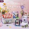 富士instax mini12一次成像拍立得相机（mini11拍立得相机升级版） 鸢尾紫 套餐2：官配+20张白边+保护壳 实拍图
