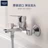 高仪（GROHE）进口淋浴套装 卫生间淋浴手持冷热水150mm手持冷热带下出水 实拍图