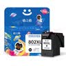 格之格802墨盒 适用惠普HP 1000 1010 1050 1510 2000 2050惠普打印机墨盒 802XL黑色-显墨量-600页 实拍图