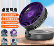 桌面循环扇落地扇 小型电风扇静音卧室超静音一级能效香薰除臭一体机 家用办公室宿舍制冷空调 插电旗舰款【可放香薰丨睡眠级轻音】 实拍图