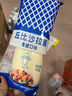 丘比（KEWPIE）沙拉酱 香甜口味 调味品 蔬菜水果沙拉汁水果捞沙拉酱 150g*1袋 实拍图