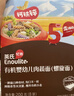 英氏有机婴幼儿螺旋面200g 婴儿面条营养辅食肉蔬儿童早餐 采销真验厂 实拍图