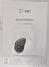 萤石C6c 3K云台增强版 500万极清 室内智能无线监控器家用摄像头 双向通话 手机远程 婴儿看护器 实拍图