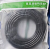 绿联六类网线 千兆网络宽带线 CAT6类家用电脑监控扁平网线 8芯双绞成品跳线 8米 黑色50177 实拍图