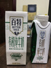 天友百特有机纯牛奶250m*12盒（苗条装） 120mg原生高钙 3.6g蛋白 实拍图
