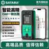 世达SATA激光测距仪手持红外线测量尺测量仪器高精度电子量房仪D05905 实拍图