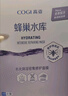 高姿【热卖商品】面膜蜂巢修护补水保湿虾青素28ml*10片 到手20片 实拍图