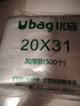 ubag塑料袋食品一次性外卖打包方便袋大小号手提背心熟食早餐透明袋子 厚实款20*31 500个 实拍图