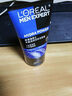 欧莱雅（LOREAL）男士洗面奶控油清痘深层清洁磨砂抗黑头角质氨基酸洁面乳男青少年 水能双效洁面100ml+50ml 实拍图
