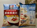桂格（QUAKER）即食燕麦片1000克袋装 营养早餐 膳食纤维 零添加白砂糖 实拍图