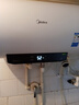 美的（Midea）储水式电热水器家用洗澡一级能效节能省电小尺寸安全速热恒温防漏电防电墙国家补贴 A5/A66/JM1pro 50L 行业热销【超一级能效JM1pro】 实拍图