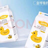 婴儿纸尿裤拉拉裤尿不湿超薄4xl大童透气全包臀一体裤热风1200ml 试用装纸尿裤XL码1片 实拍图