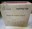 九阳（Joyoung）国家补贴浓香系列电压力锅5L双胆家用全自动智能预约炖肉煲汤开盖煮猛火Y-50C72电饭煲高压锅4-6人 实拍图