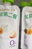 卡士CLASSY·KISS 宝贝第二餐酸奶 (单袋85g)风味发酵乳 宝宝酸奶 山楂鸡内金六物味4%蔗糖*3袋 实拍图