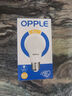 欧普照明（OPPLE）LED节能灯泡E27螺口灯泡 【6W-黄光 3000K】1只装 大功率光源超亮高显色球泡 实拍图