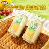 宏宝莱汽场菠萝凤梨味果汁汽水330ml0脂果味碳酸饮料 凤梨味果汁汽水330ml*24罐 实拍图