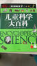 DK儿童太空大百科 小学生推荐书单 实拍图
